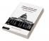 Chinese Courts and Criminal Procedure