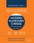 Modern Mandarin Chinese