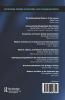Rhetoric and Ethics in the Cybernetic Age