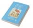 Nation in Children's Literature