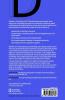 Debates in Computing and ICT Education