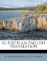Al-Hadis an English Translation