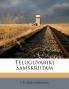 Teluguvariki Samskrutam