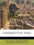 Samskrutha Vani