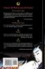 The Samurai's Wife: A Novel: 5 (Sano Ichiro Novels)