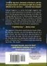 Chihuahua of the Baskervilles: 1 (A Tripping Magazine Mystery 1)
