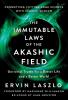 Immutable Laws of the Akashic Field