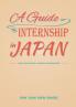 A Guide to an Internship in Japan for Industrial Design Engineers
