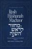 A Companion To  The Rosh Hashanah Machzor Volume 2
