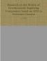 Research on the Models of Synchronously Supplying Components based on ATO in Uncertain Context