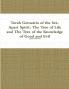 Torah Gematria of the Set-Apart Spirit