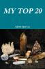 MY TOP 20