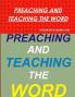 PREACHING AND TEACHING THE WORD