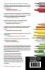 The Choice Theory of Contracts