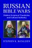 Russian Bible Wars