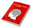 Tip-of-the-Tongue States and Related Phenomena