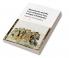 Monasteries and the Care of Souls in Late Antique Christianity