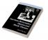 Harrison Birtwistle's Operas and Music             Theatre