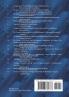 Journal of Integrative Humanism Vol. 5 No. 1