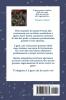 GATTO GRASSO
