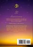 Light on the Path to Spiritual Perfection - Additional Articles VI