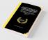 A Treatise on the Law of Evidence as Administered in England and Ireland