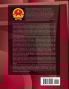 Vietnam Export-Import Trade and Business Directory Volume 1 Strategic Information and Contacts