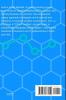 Deconstructing Distributed Blockchain