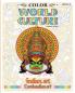 Color World Culture Volume-4
