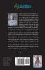 Meditations (Translated by George Long with an Introduction by Alice Zimmern)