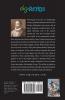 Don Quixote (Translated with an Introduction by John Ormsby)