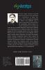Swann's Way (Remembrance of Things Past Volume One)