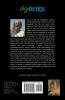 The Iliad (Translated into verse by Alexander Pope with an Introduction and notes by Theodore Alois Buckley)
