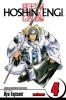 HOSHIN ENGI VOL. 04
