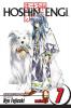 HOSHIN ENGI VOL. 07