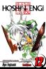 Hoshin Engi Vol. 12