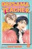 ORESAMA TEACHER 05