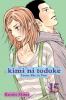 KIMI NI TODOKE: FROM ME TO YOU VOL. 15