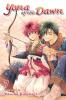 YONA OF THE DAWN VOL. 07