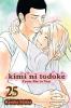 KIMI NI TODOKE: FROM ME TO YOU VOL. 25