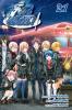 FOOD WARS VOL 21
