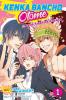 KENKA BANCHO OTOME: LOVE'S BATTLE ROYALE VOL. 1