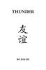 Thunder
