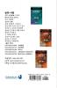 Word and Life Galatians