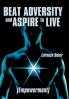 Beat Adversity and Aspire to Live