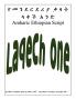Amharic Ethiopian Script: Lakech One