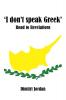 'I Don't Speak Greek'