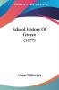 School History of Greece