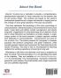 Melodic Sculpturing: The Art and Science of Singing