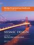 Bridge Engineering Handbook